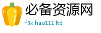 777788888888管家婆所香港资料免费长期公开